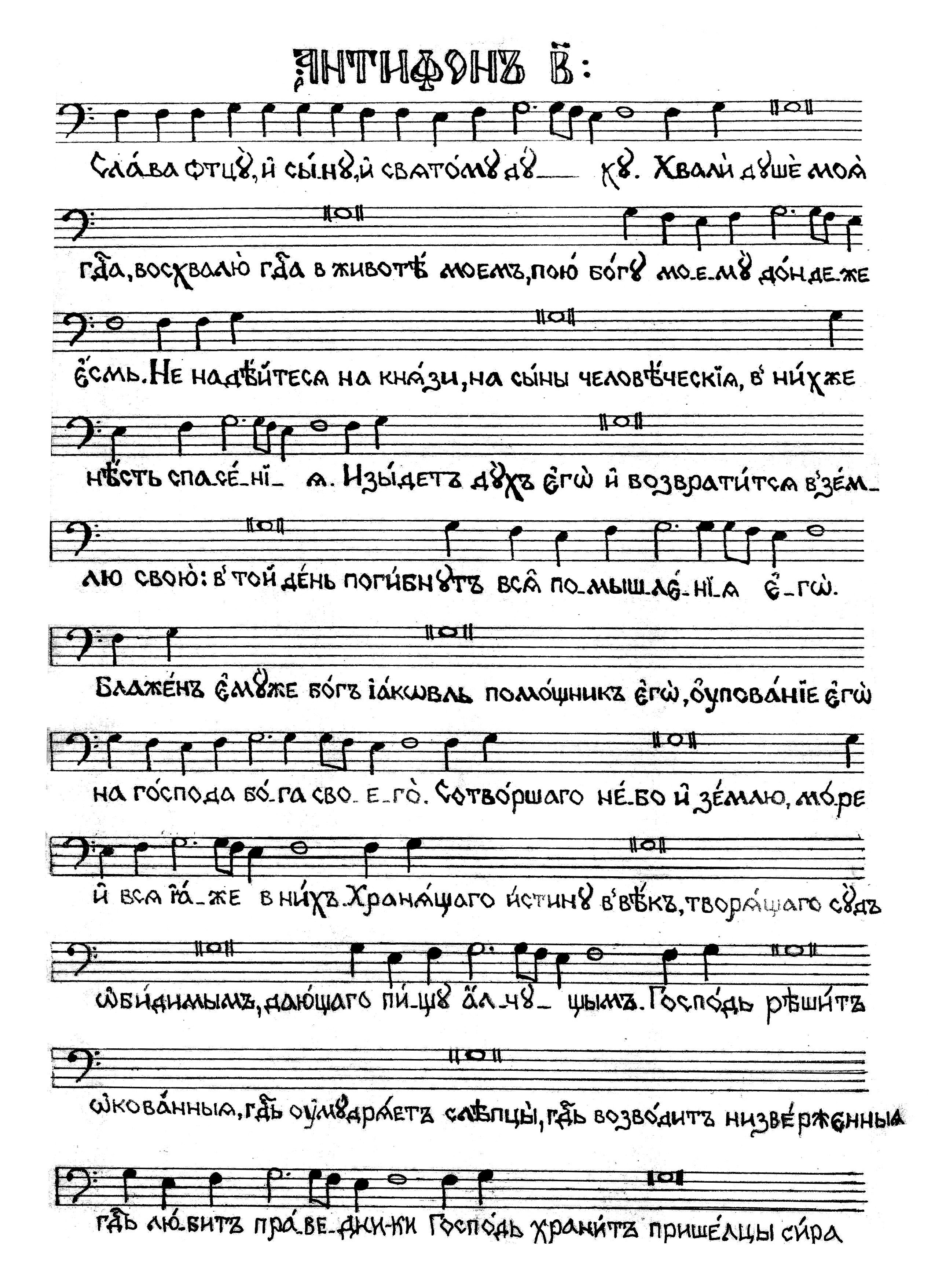 10 Изобразительны (знам) продолж