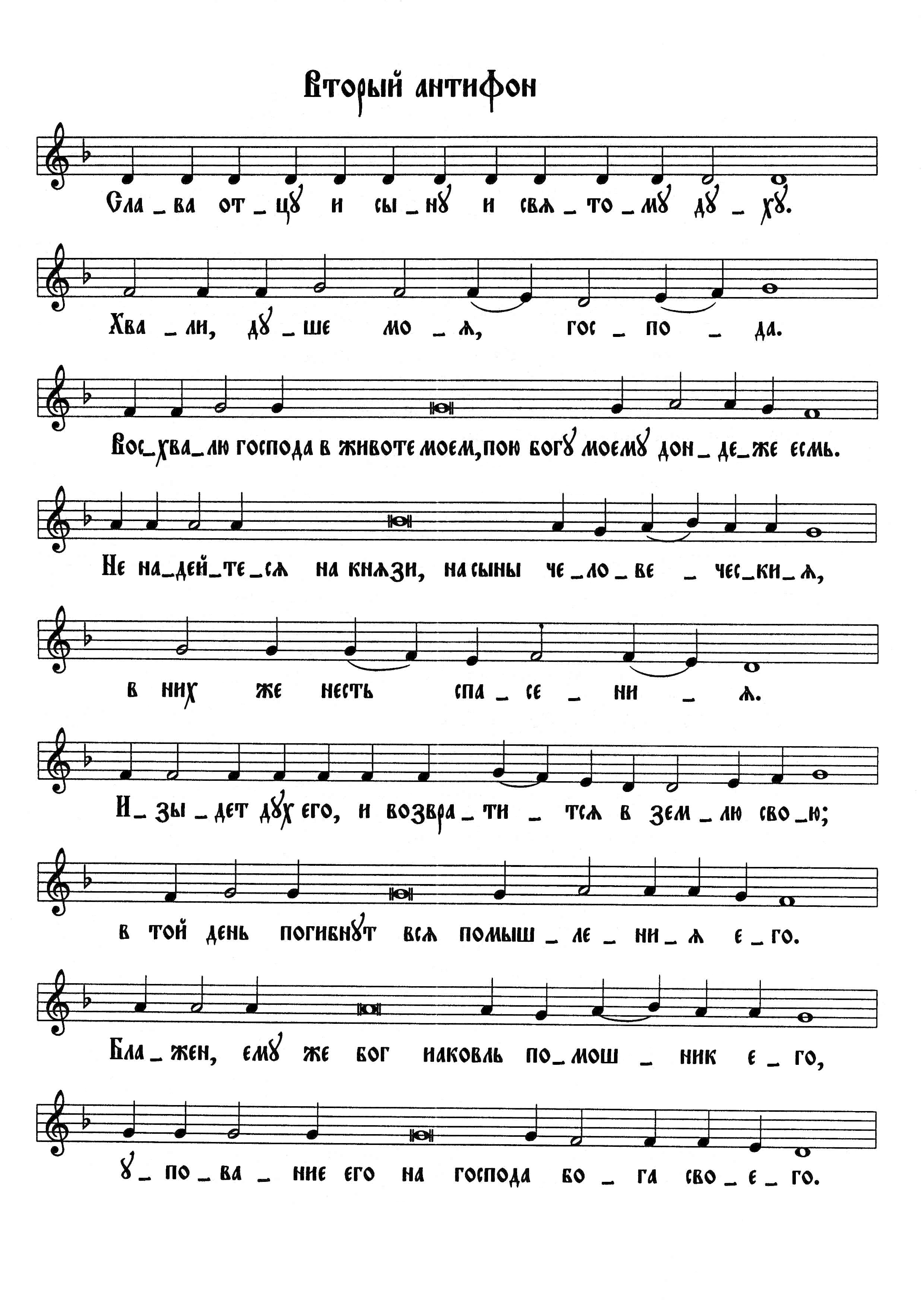 10 Изобразительны (опт) продолж