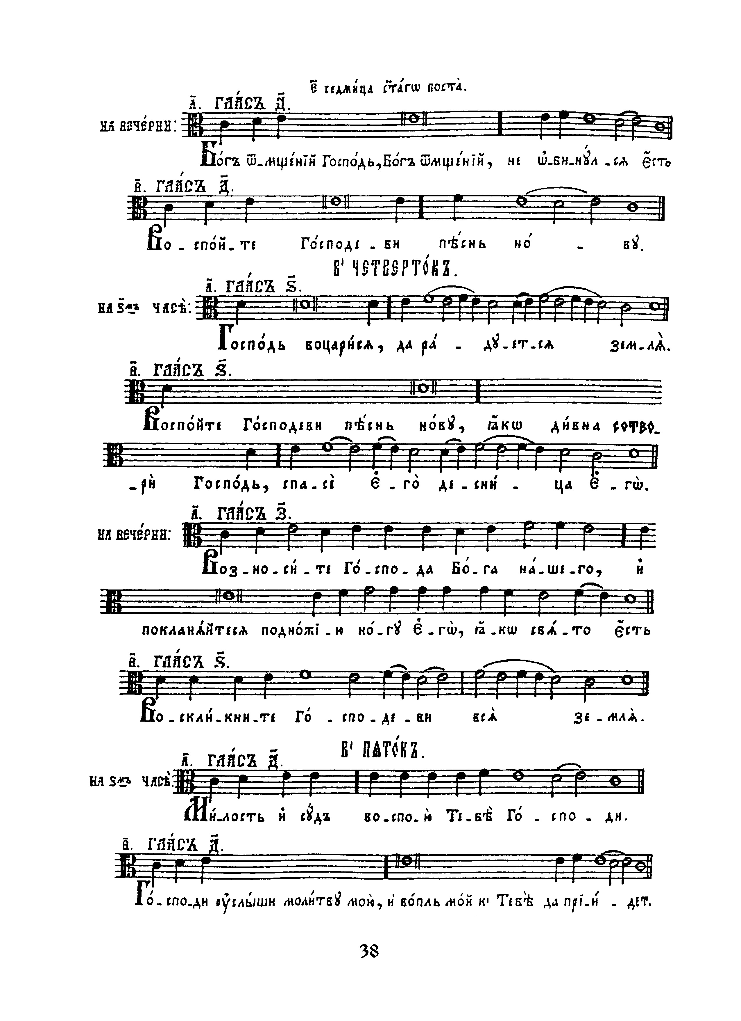 15 В 5-ю седмицу (сол) продолж