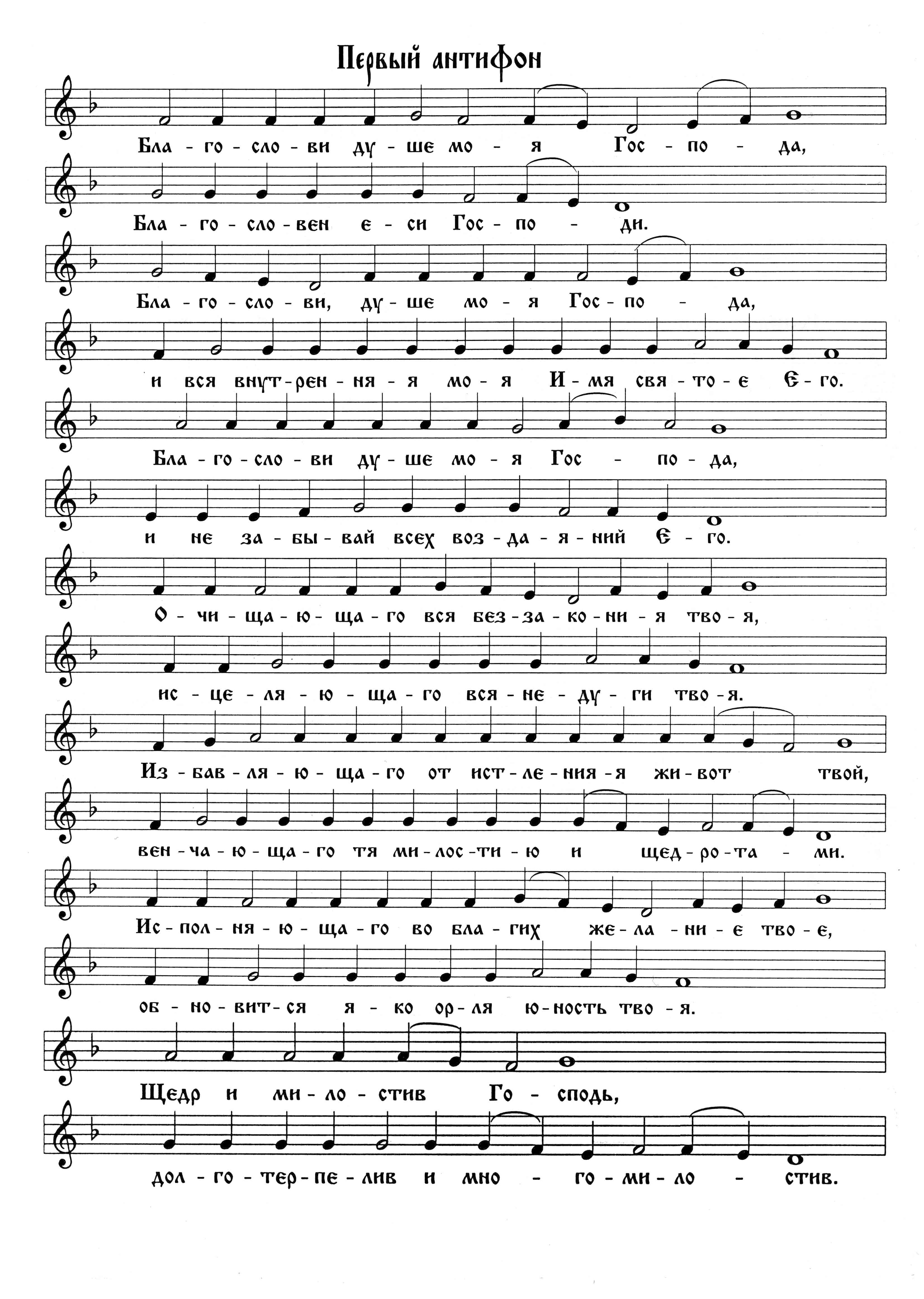 3 Изобразительны (сокр опт) нач