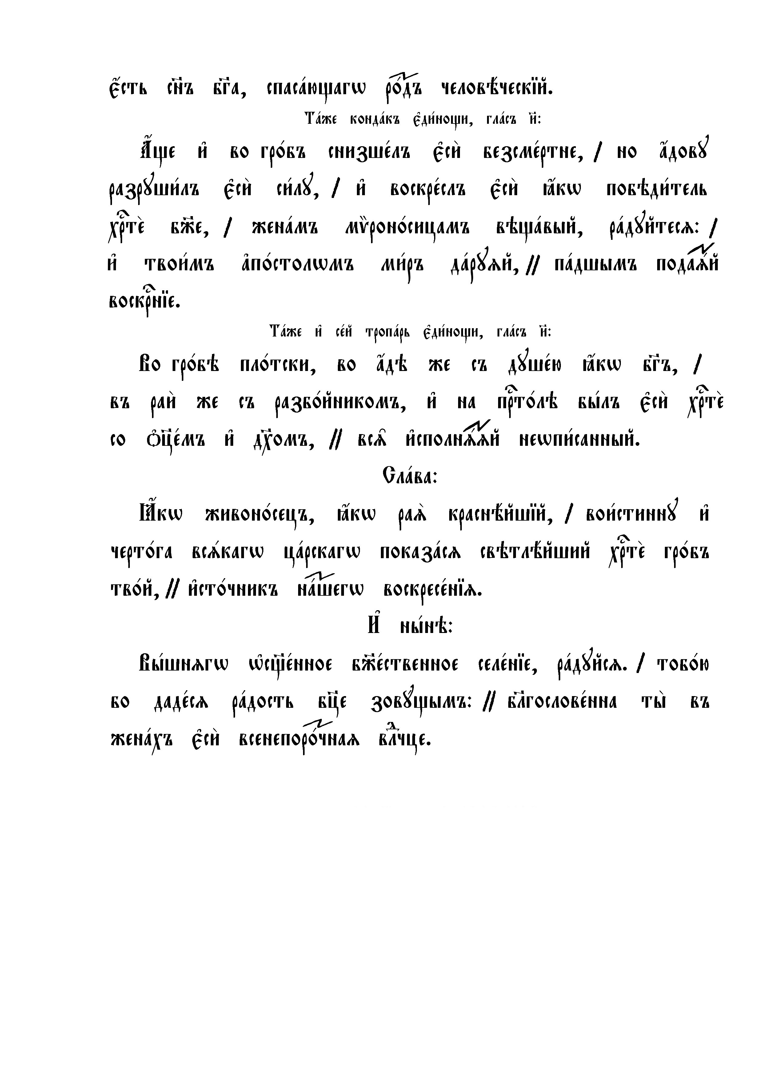 3. 9-й час продолж