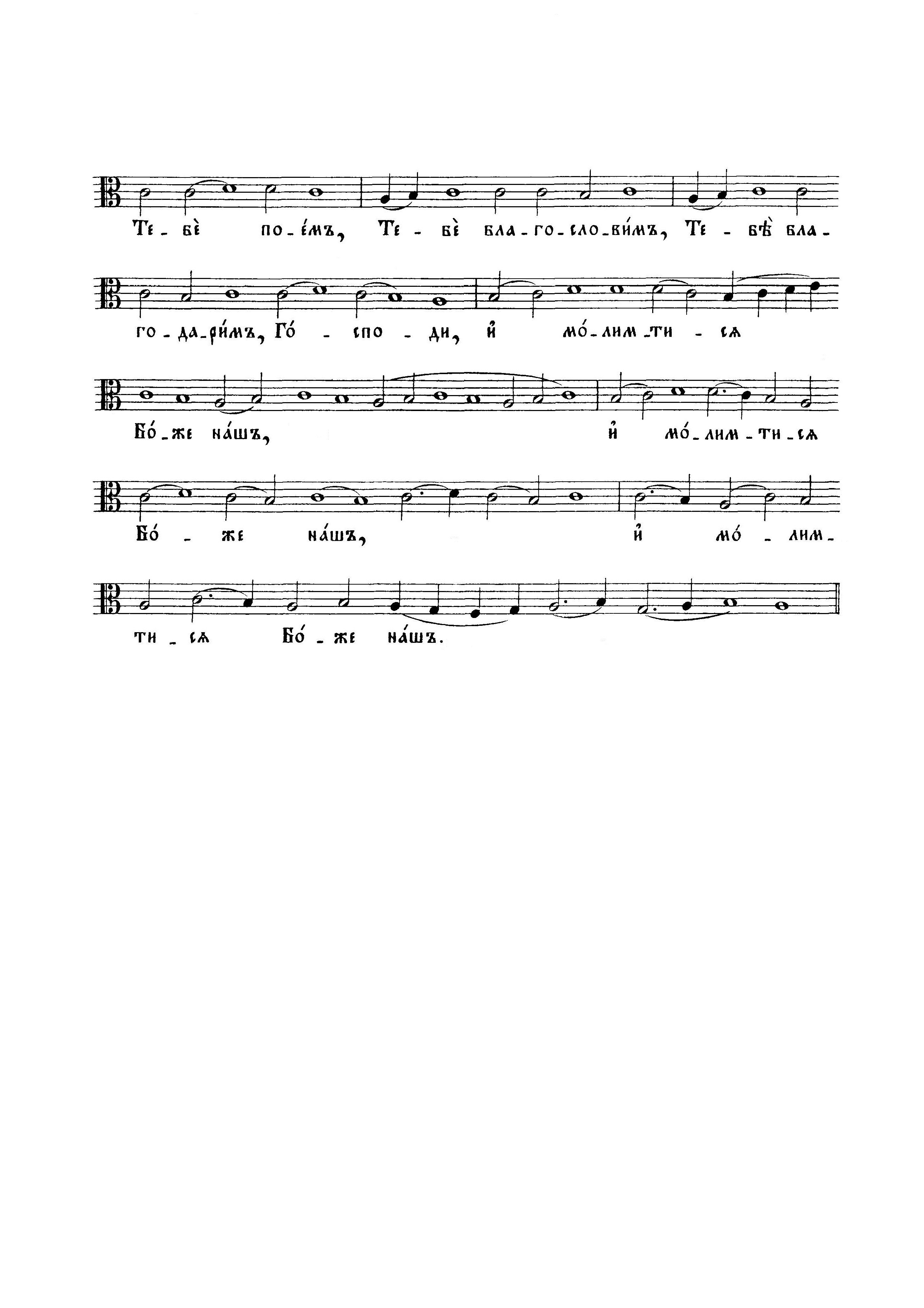 39 Милость мира (сол знам изм) оконч