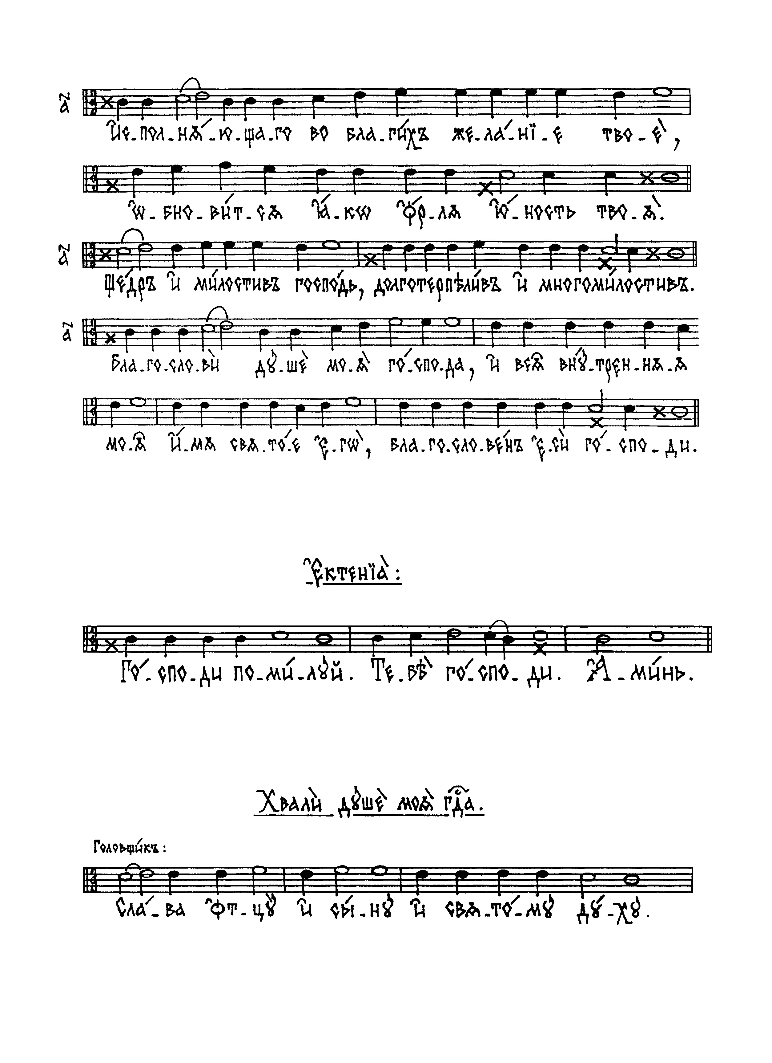 4 Изобразительны сокр (греч) продолж