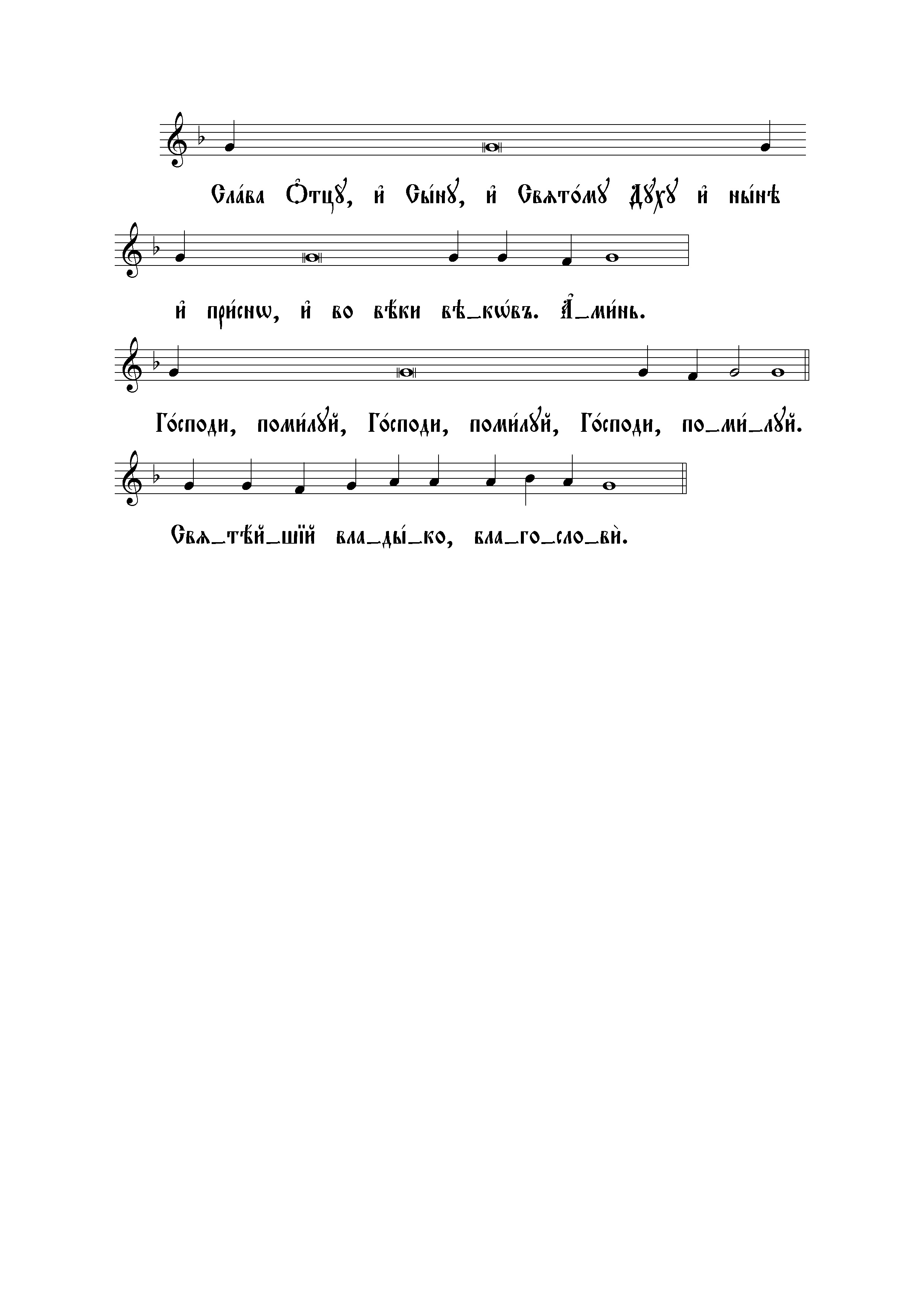 47 Отпуст нач (сторожев)