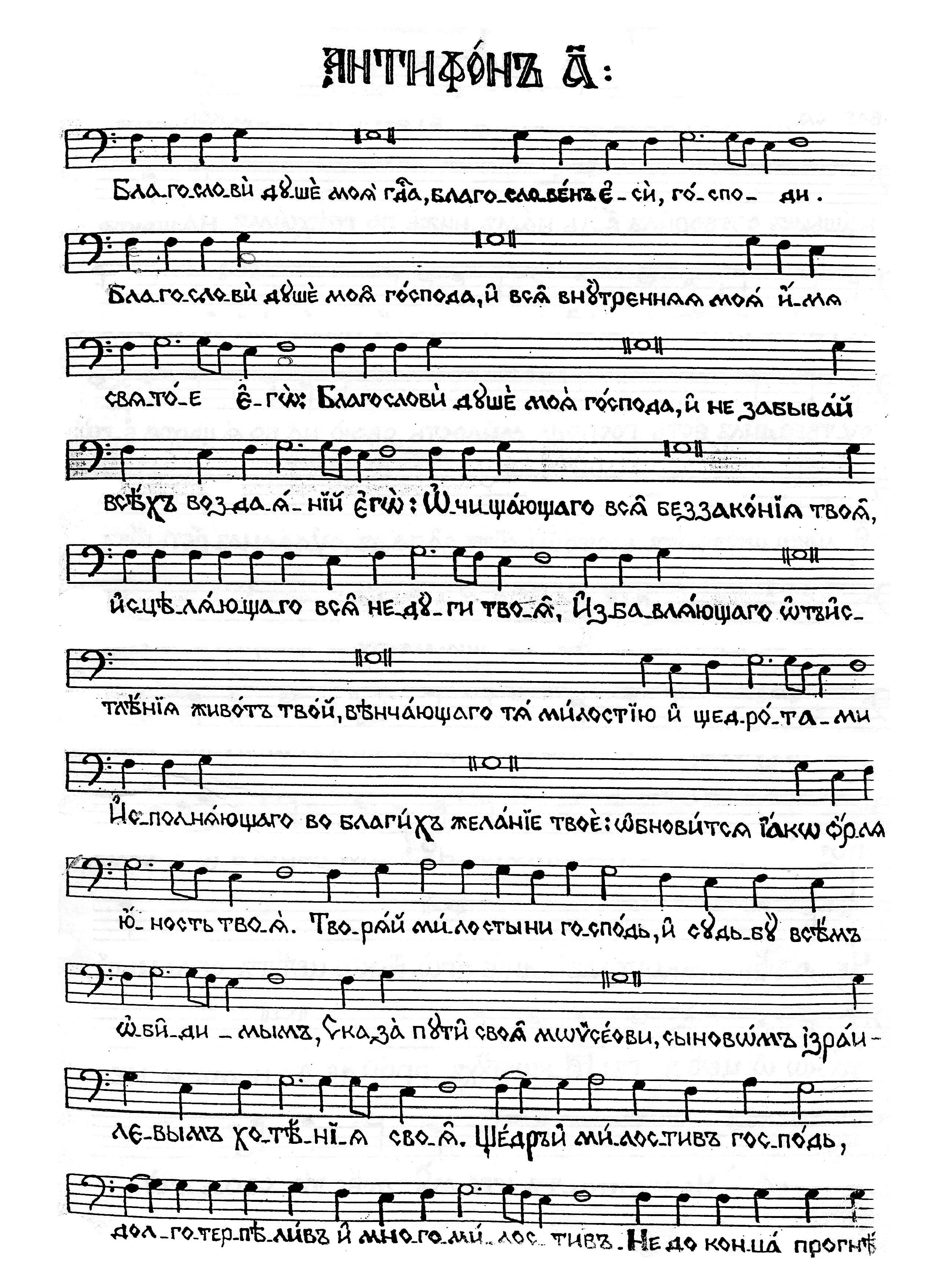 49 Изобразительны 1-й ант. полностью (зн)_1