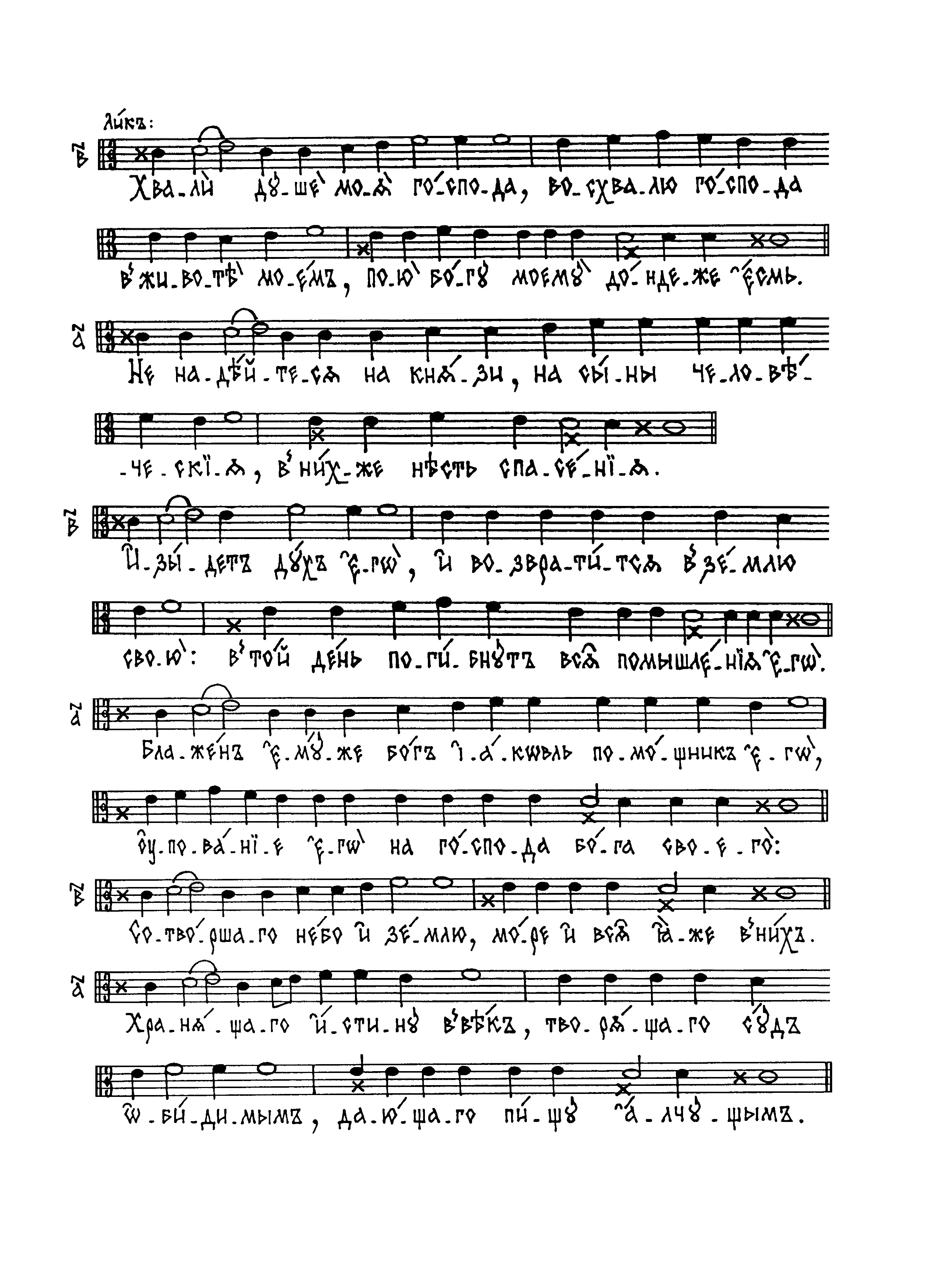 5 Изобразительны сокр (греч) продолж 2