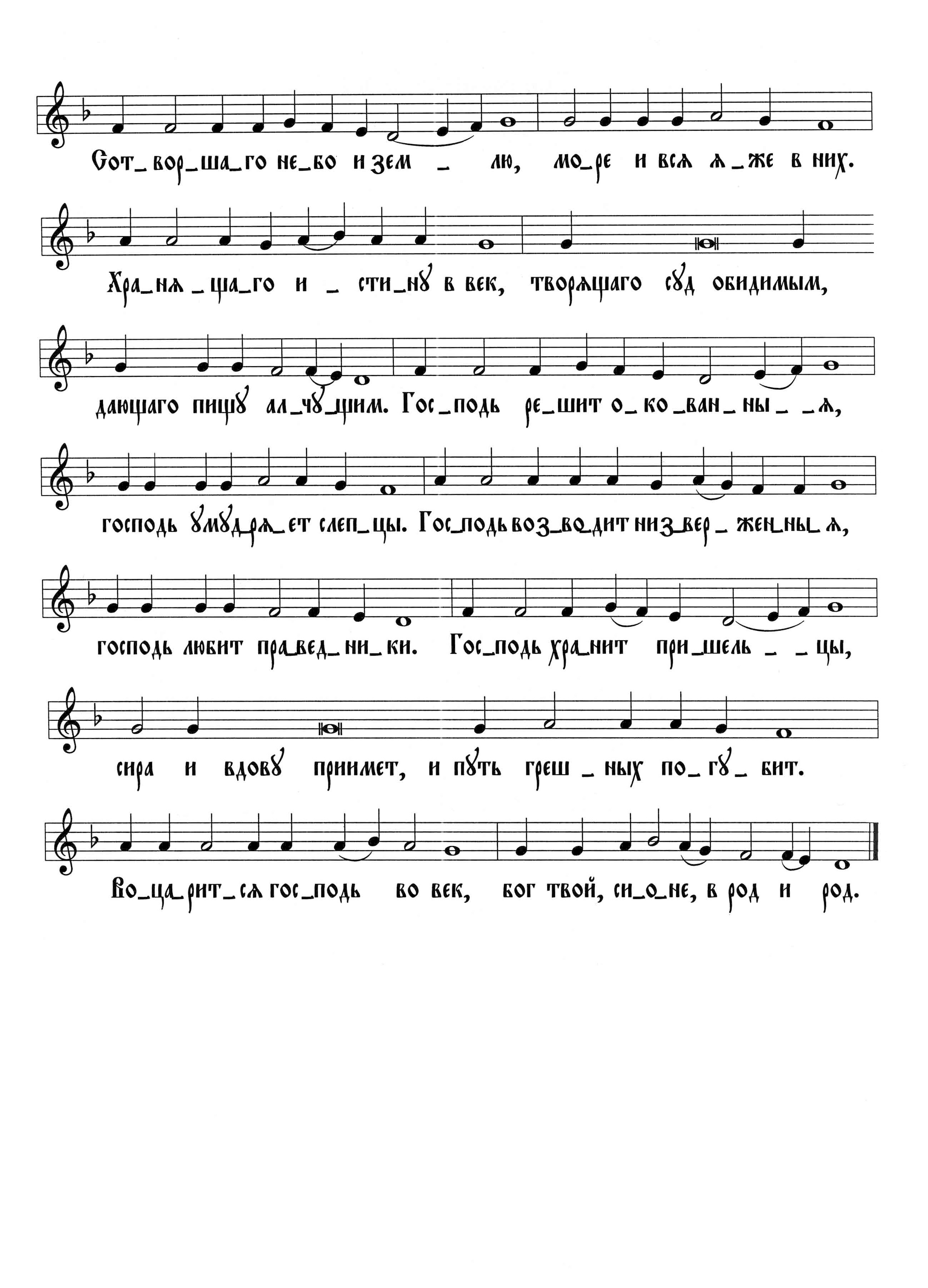 6 Изобразительны (опт изм) оконч