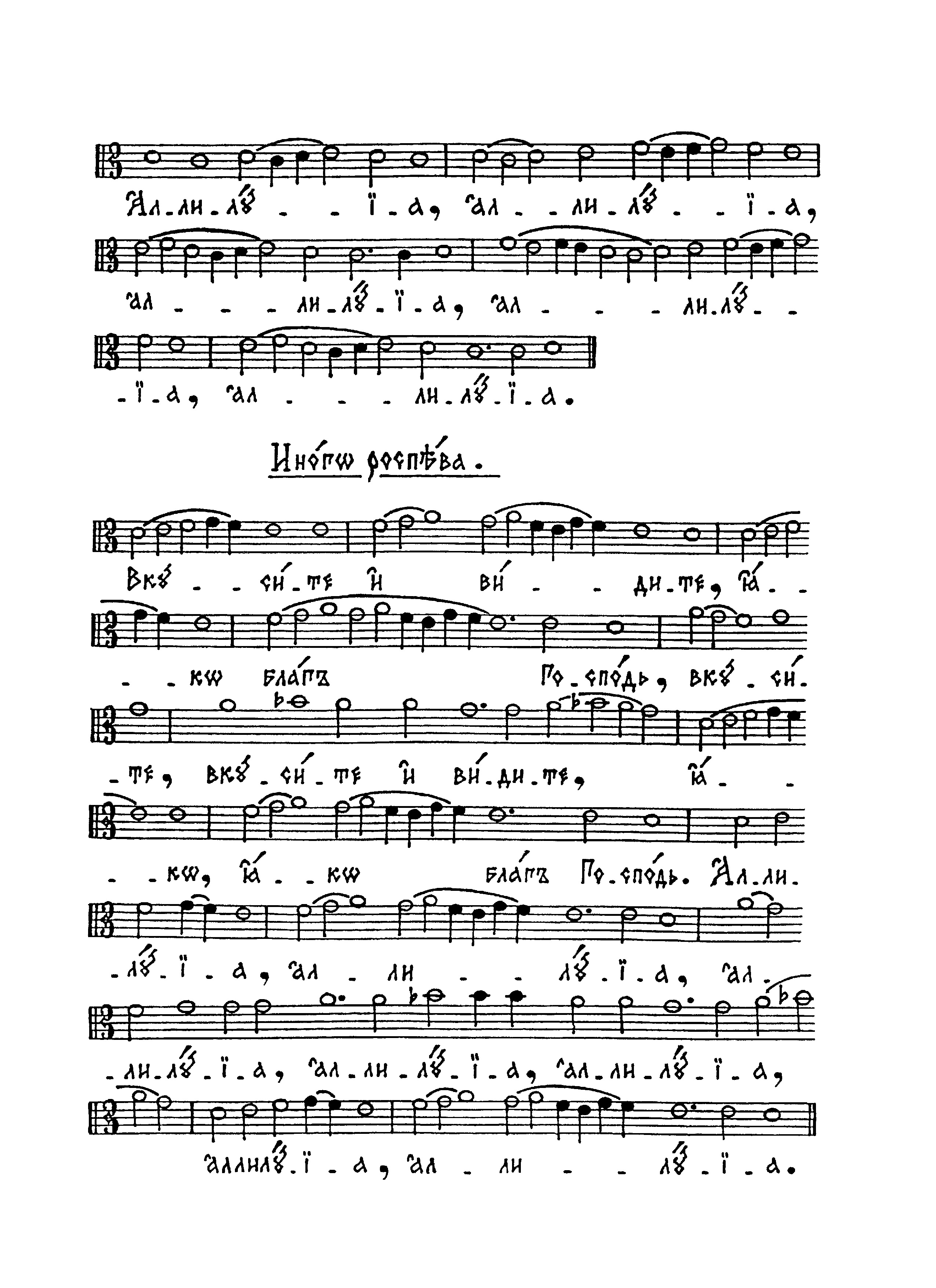 78. Причастен (вал) оконч. Причастен (вал ин)