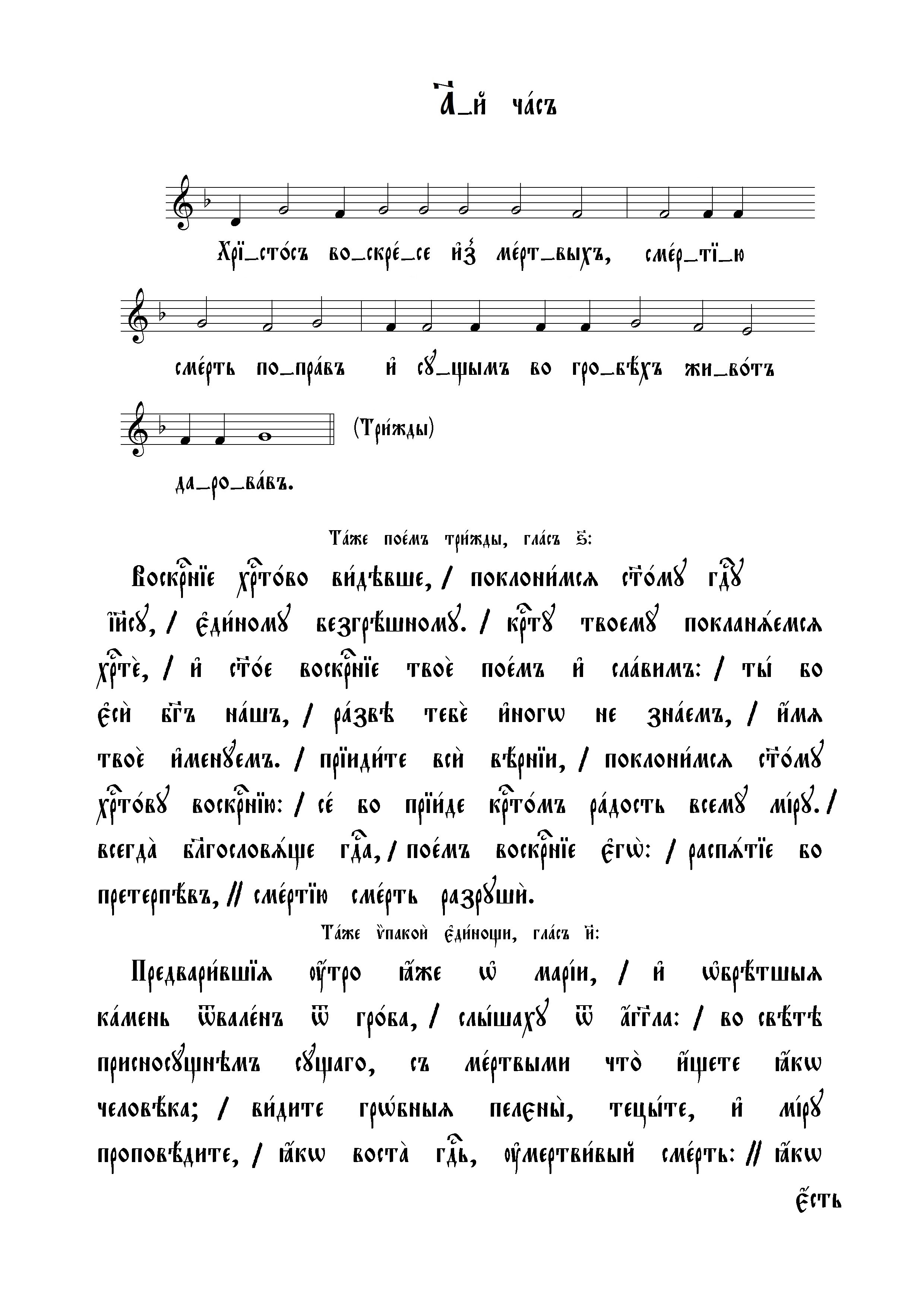 57. 1-й час нач