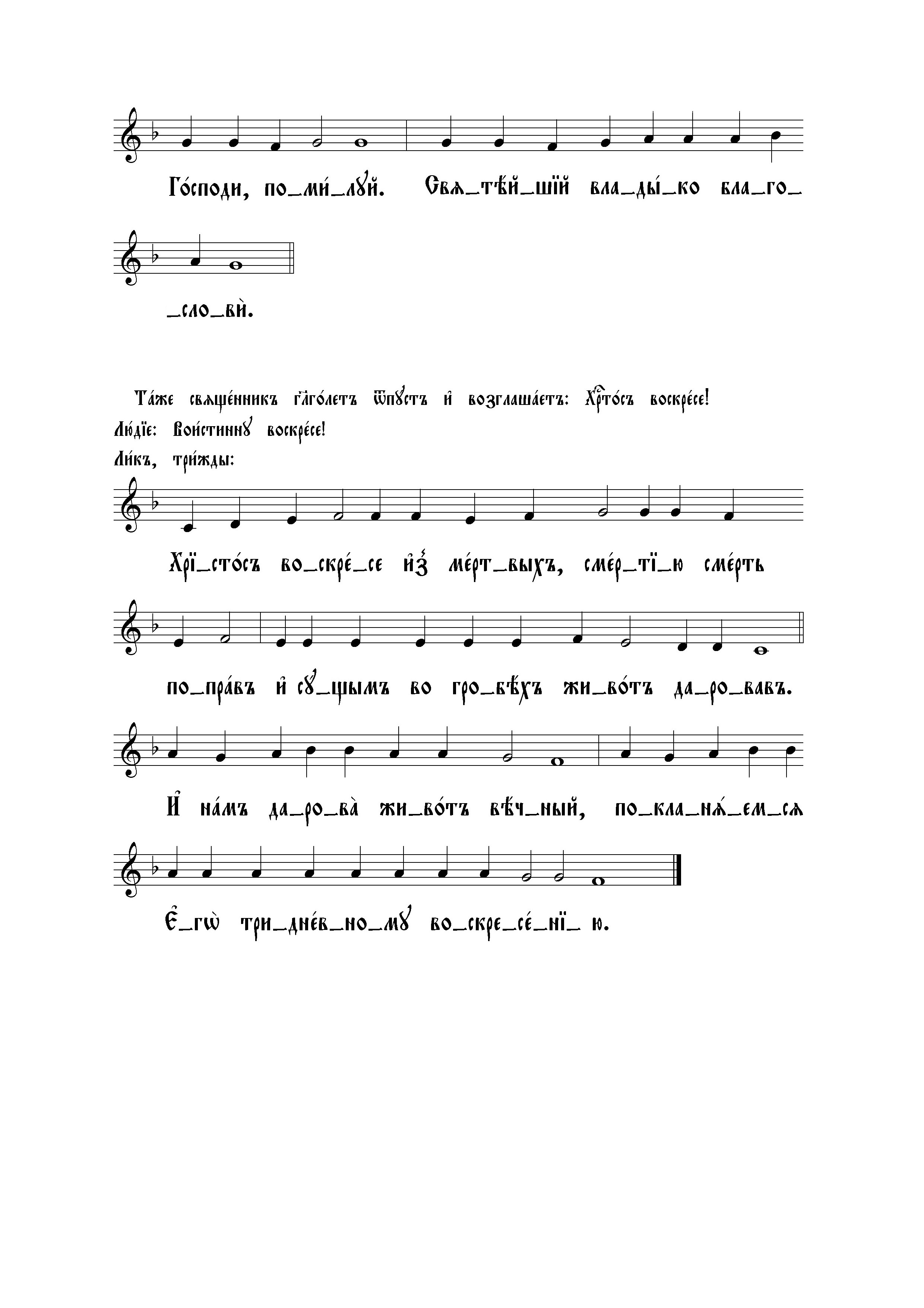 60. 1-й час оконч